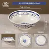 Tazón Tradicional de Fideos Guanzhong de Shaanxi, Tazón Alto de Melamina Comercial para Tienda de Fideos, Tazón para Fideos de Arroz, Tazón Grande para Sopa de Res