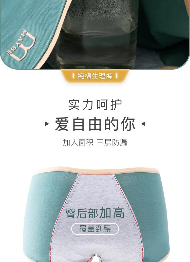 详情页2_04
