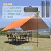 Alfombrilla parasol de goma negra tela Oxford plateada a prueba de lluvia tienda de campaña para camping playa sombrilla pérgola