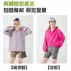 Ropa de Protección Solar Refrescante de Verano para Hombres y Mujeres, Protección UV para Exteriores, Estilo de Pareja, Chaqueta Delgada Casual, Disponible para Compra en Grupo y Personalización