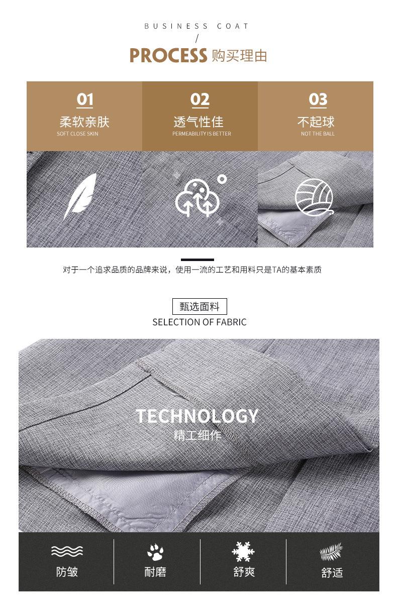 双凤保洁半袖_02.jpg