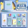 Caja de Regalo para Apertura Escolar Deli Stationery, juego para Estudiantes de Primer Grado, Bolsa de Regalo de Papelería, Regalo para el Nuevo Ciclo Escolar, Bolsa de Regalo de Papelería para el Aprendizaje Infantil