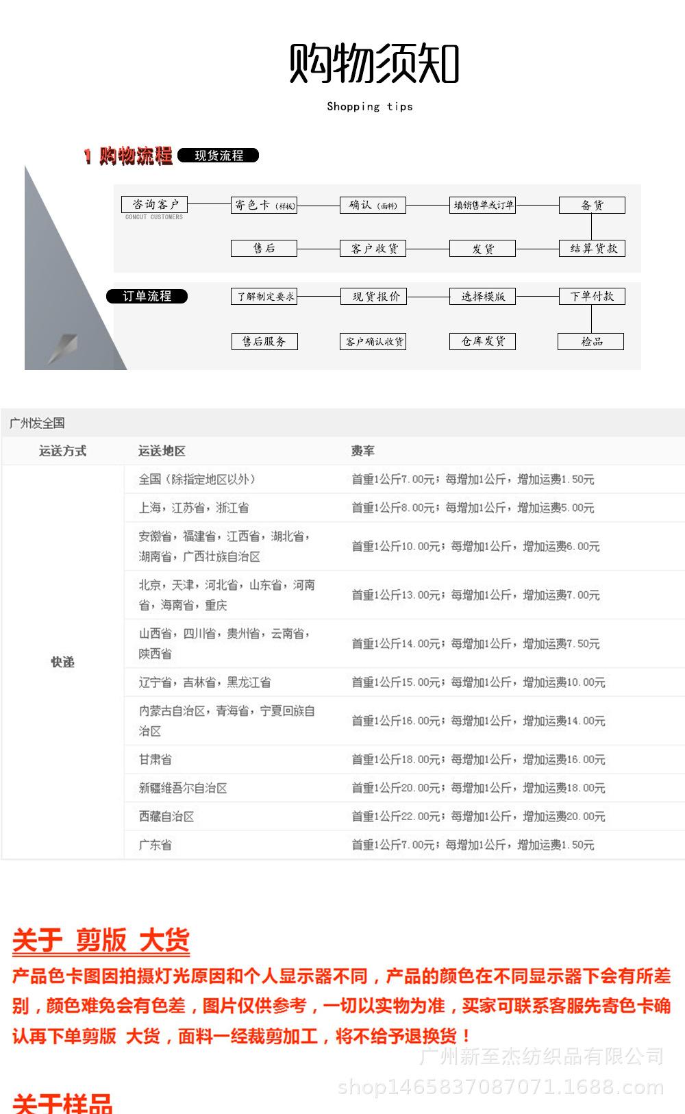 详情---新至杰_13.jpg