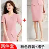 Traje Profesional de Manga Corta de Nuevo Estilo para Mujer para Verano, Adecuado para Recepción de Hotel, Joyería, Departamento de Ventas y Ropa de Trabajo Médico-Estética