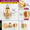Conector de Cobre 1/2 Polegada com Rosca Interna e Externa, Redutor e Prolongador Direto de 3/4 Polegada, Tubo de Água/Gás Pneumático de 6 Polegadas 1 Polegada