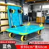 Carro plano para carga de almacén, carretilla pequeña de alta resistencia, carretilla de mano plegable para el hogar, carretilla especial para entrega exprés