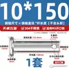 Pasador de Acero Inoxidable 304 Cabeza Plana con Agujero Pasador Cilíndrico de Posicionamiento M3M4M5M6M8M10-M20Mm