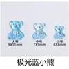 Joyería de oso Aurora para uñas, venta al por mayor, celebridad de Internet, nuevo color mágico, dibujos animados, linda resina tridimensional, accesorios para uñas que combinan con todo.