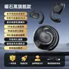 Auriculares Bluetooth Inalámbricos Pequeña Bola de Coco con Traducción Inteligente IA Transfronteriza, Soporte para Traducción en Tiempo Real, Diseño Over-Ear, Tipo No In-Ear