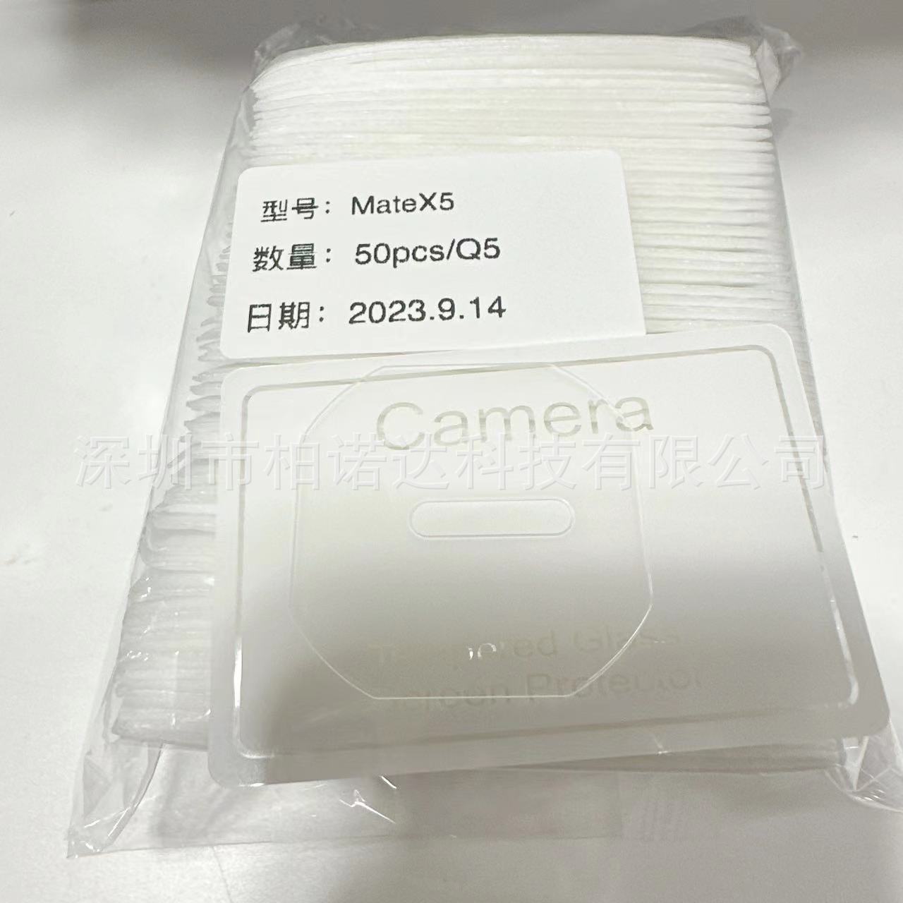 微信图片_20230916120140