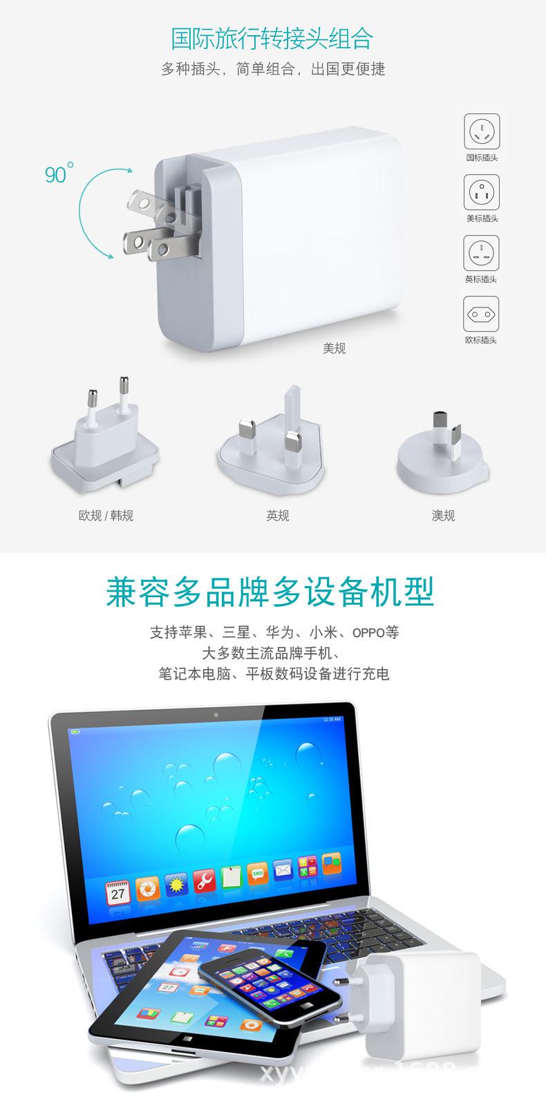 PD60W欧规单C