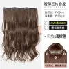 Pieza de pelo ondulada de tres piezas, ligera como una pluma, ultrafina y sin costuras para extensiones de cabello voluminosas e invisibles