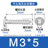 Tornillos Autorroscantes Torx de Cabeza Plana Delgada de Acero Inoxidable 304 M3M4M5 Tornillos Autorroscantes Torx de Cabeza Plana Delgada Ca