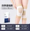 Rodilleras de Seda Japonesas para Otoño e Invierno, Rodilleras Deportivas, Rodilleras Calientes para Sentadillas, Correr, Bailar, Yoga, Rodilleras Elásticas Antideslizantes