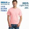 Ropa deportiva a juego para adultos y niños, Uniformes de clase, Camisetas promocionales, Camisetas culturales, Camisetas personalizadas para actividades familiares