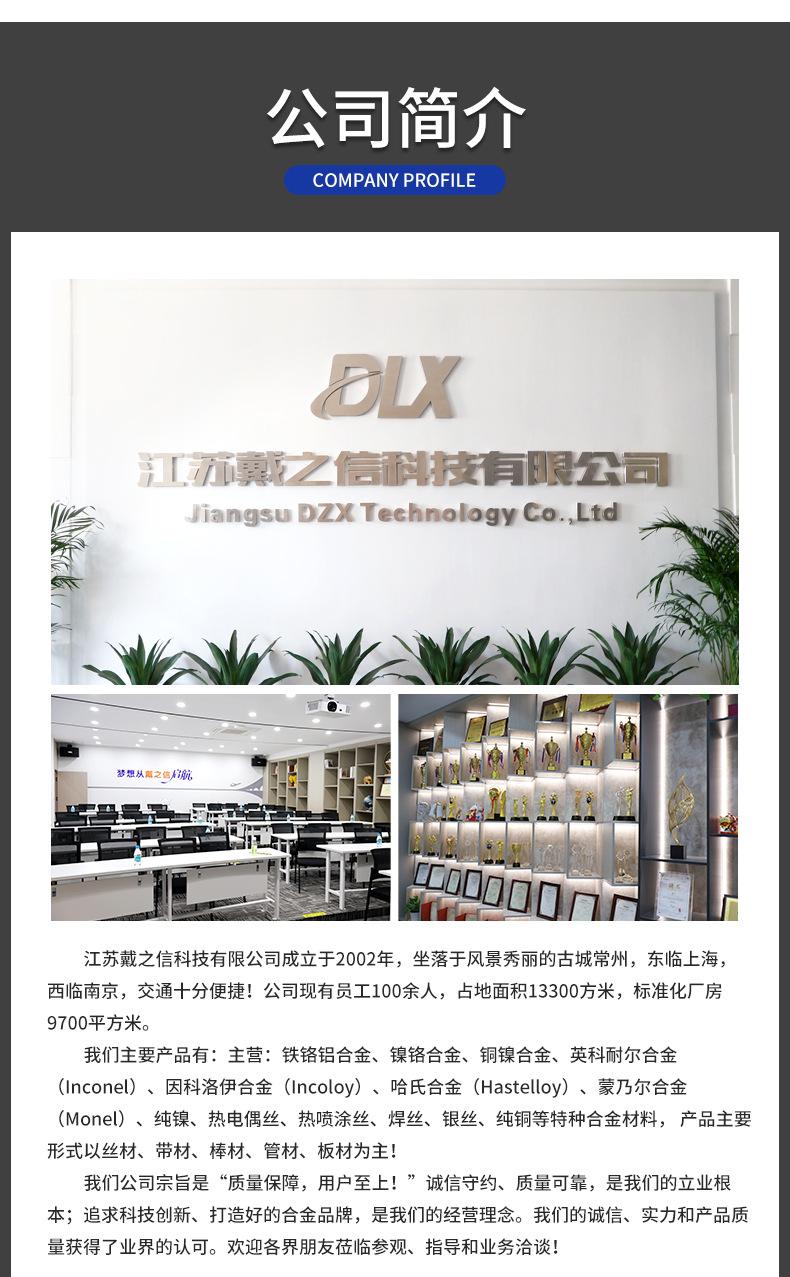铜焊丝