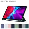 Comercio exterior para funda protectora iPad 2020 11 pulgadas pro 10.5 con ranura para lápiz air 3 funda de cuero mini 5 TPU funda suave