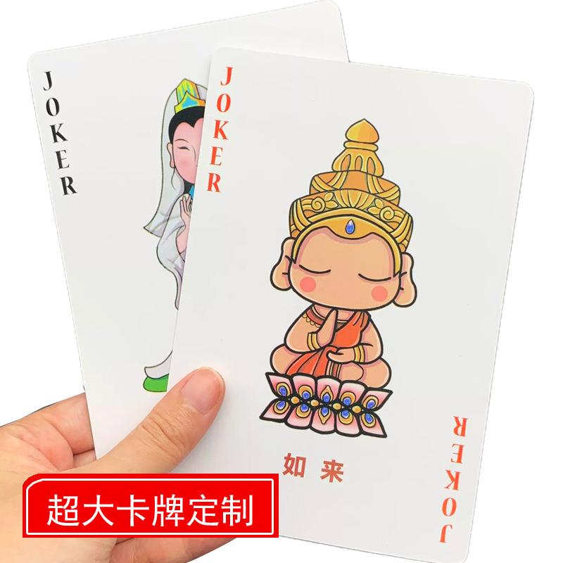 超大