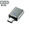 Adaptador Otg al por mayor transfronterizo Tipo C a USB 3.0 Convertidor Leer y Descargar Coche Adecuado para Huawei