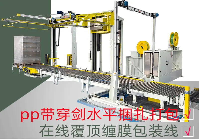 2026详情页_07