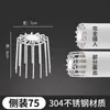 Cubierta de Malla Anti-Pájaros de Acero Inoxidable 304 Cubierta de Malla Filtro para Tubería de Drenaje Alcantarilla Cubierta Anti-Ratas Serpientes Tejado Redonda Anti-Obstrucción Drenaje de Piso