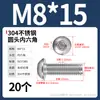 Tornillos de cabeza redonda de acero inoxidable 304 con hexágono interior, tornillos de cabeza plana con hexágono interior M2M3M4-M12 Dongming