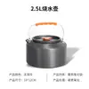 Tetera de camping para exteriores, tetera para senderismo, pesca, picnic, tetera para senderismo, camping, picnic, campo, olla de aluminio, olla de aluminio