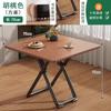 Mesa dobrável Mesa de jantar para casa Mesa de varanda casual e cadeira Combinação Dormitório Mesa de estudo Aluguel de casa Internet Celebrante Mesa de barraca