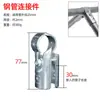 Clip Colgador de Abrazadera para Accesorios de Tubería Galvanizada de 20/25/32mm Conector para Estantería de Invernadero Sujetador Redondo sin Soldadura