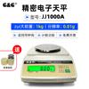 Balança eletrônica Shuangjie JJ500A/JJ1000A/JJ2000A/JJ3000A balança de precisão plataforma de joias materiais medicinais