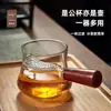 Colador de Té Kung Fu Set de Té Separación de Agua y Té Vajilla de Té Vidrio de Borosilicato Taza de Feria de Vidrio Taza Filtro de Luna Creciente Mar de Té Transparente