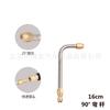 Lavadora de alta presión pistola de agua para lavado de autos alargada con conector rápido 1/4 codo accesorios lavadora doméstica para autos pistola rociadora barra doblada