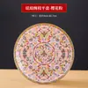 Prato raso de cerâmica esmaltada, prato raso, prato de jantar estilo chinês de Jingdezhen, utensílios de cozinha privada para hotel e clube, prato de servir, prato redondo