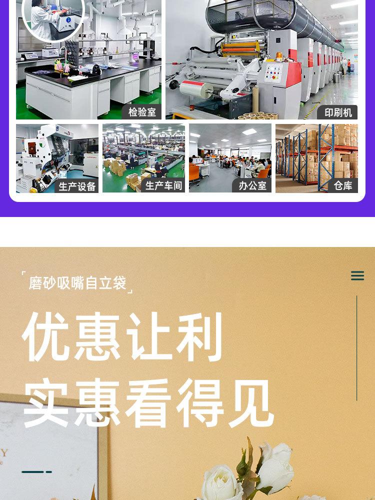 详情页_02.jpg