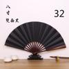 Em estoque atacado estilo chinês dança estilo antigo Hanfu seda ventilador clássico 8 polegadas masculino fã publicidade dobrável fábrica de ventilador direto