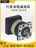 Redutor Planetário TERED Caixa de Engrenagens para Servo Motor 60/90/120 Motor de Passo 57 86 400W750W