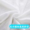 Toalha Absorvente de Suor Infantil Tecido de Toalha de Algodão Respirável Absorvente de Suor Toalha Absorvente de Suor para Bebê Jardim de Infância Almofada Grande Toalha para Costas