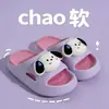 Pantuflas Lindas de Perro Pacha para Verano para Niños y Niñas, Sandalias Deslizantes Lindas de Baño para el Hogar con Suela Gruesa de EVA Antideslizante