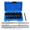 Herramienta de Cubo para Tornillo Hexagonal Tipo Jersey Extractor de Pernos Tuercas Tuerca Tornillo Dañado