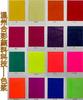 Masterbatch de Pasta de Cor Amarelo Creme Vermelho Vermelho Pêssego Vermelho Rosa Roxo Azul Verde Amarelo Fluorescente Vermelho Roxo Azul Verde