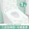 Fundas Desechables Acolchadas para Asiento de Inodoro, Empacadas Individualmente, Cubiertas Completas para Inodoro, Cojines para Asiento de Inodoro de Grado Médico para Hotel, Jiumu