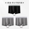 Ropa Interior para Niños Modal 7A Antibacteriana, Transpirable y Cómoda de Cintura Media Talla Grande Calzoncillos Tipo Boxer Delgados No Opresivos
