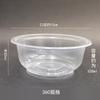 Fiambrera para llevar Comida rápida Redonda Desechable Fiambrera Embalaje de plástico Fruta Transparente Desechable Tazón de sopa Venta al por mayor