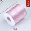 Não. 7 Cordões de Nó Chinês Não. 7 Pulseira de Corda Vermelha Corda Trançada DIY Pulseira Dourada Fio Vermelho Pulseira de Corda Trançada Corda