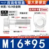 Grado 10.9 Dacromet Gb5787 Rosca Fina Hexagonal con Brida y Arandela Tornillo M10M12M14-M20