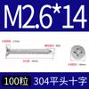 Tornillos Autorroscantes de Acero Inoxidable 304 con Cabeza Avellanada en Cruz 846 Tornillos Largos de Cabeza Plana Punta Aguda M2M2.6M4M4.2M5M6