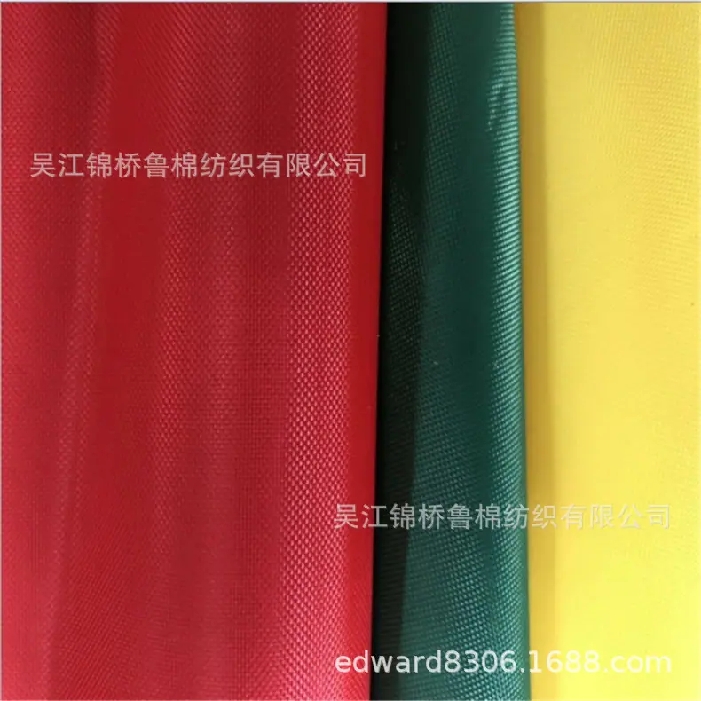 平纹呢牛津布防水TPU涂层1.JPG