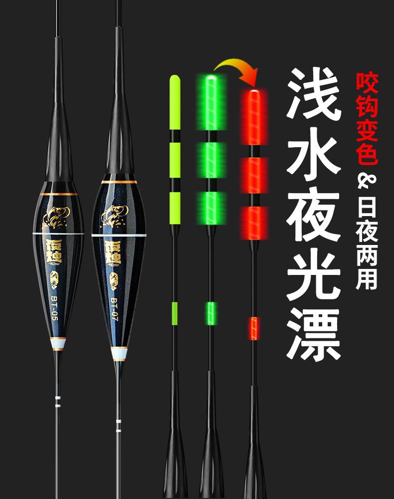 夜烛——BT浅水变色