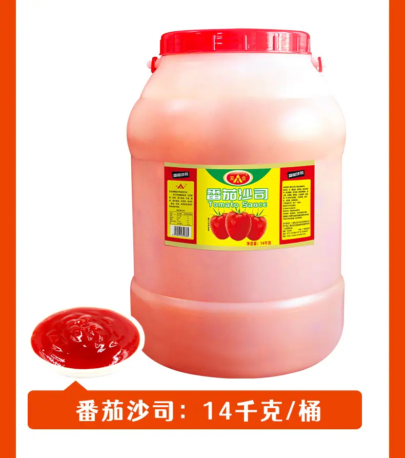 (新）通用番茄沙司详情页_17