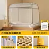 Iurta Mongol para Uso Doméstico 2026 Novo Modelo Sem Instalação Quarto de Dormir Crianças Anti-Queda Bebê Anti-Mosquito Tipo Cobertura Total Outro